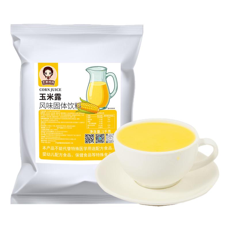 玉米汁露粉速溶早餐热饮餐饮专用