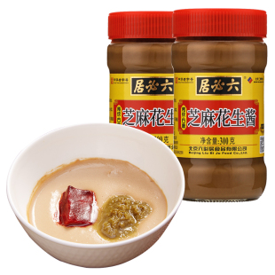 六必居芝麻花生酱火锅蘸料麻酱拌面酱料麻汁五五酱北京国营二八酱