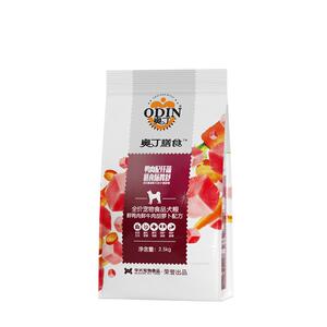 奥丁膳食系列狗粮比熊博美雪纳瑞含胡萝卜全价狗粮通用型2.5kg5斤