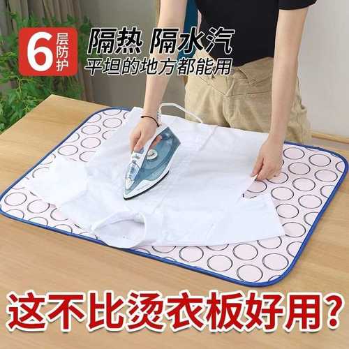 家用熨烫板挂烫板烫衣垫挂烫机专用可折叠衣服隔热布手持防烫手套