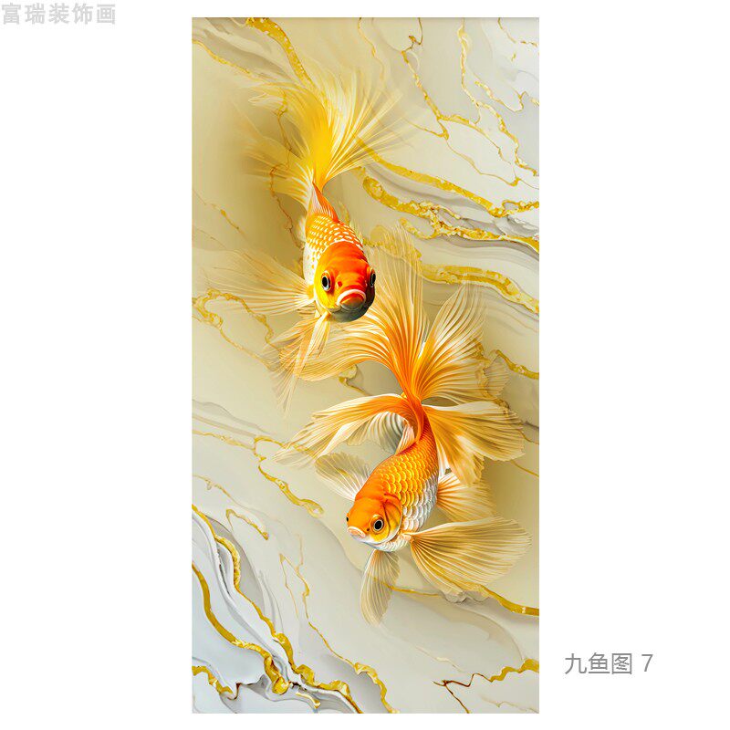 富瑞装饰画玄关中式发财鱼鲤鱼