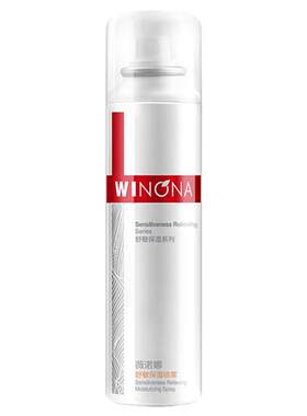 薇诺娜舒敏保湿补水喷雾50ml*2