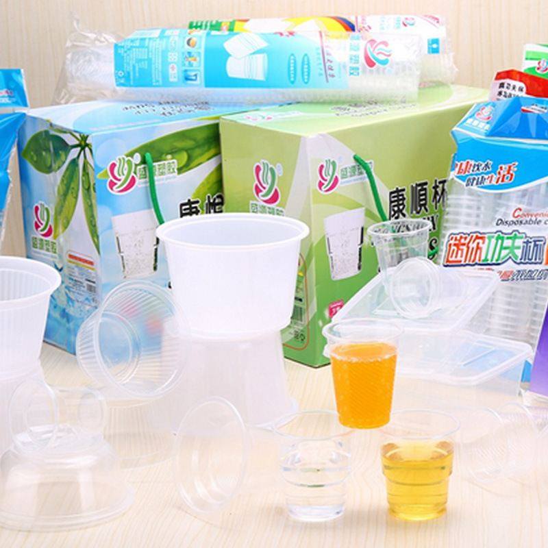 盛源航空杯一次性塑一次性塑料（960PP杯只杯子180ML）