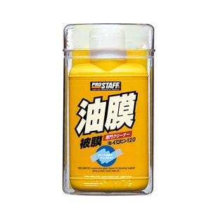 prostaff保时达0002汽车去除油膜前挡风玻璃车窗强力清洗剂进口