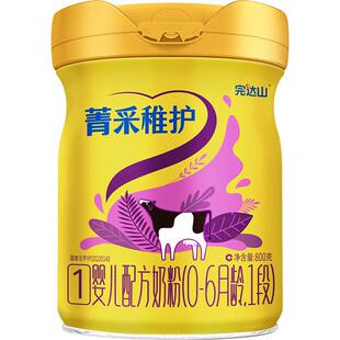 完达山菁采稚护奶粉1段婴儿配方奶粉一段800g新生儿0-6月乳铁蛋白