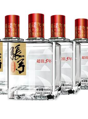 张弓酒方瓶造型匠心酿造