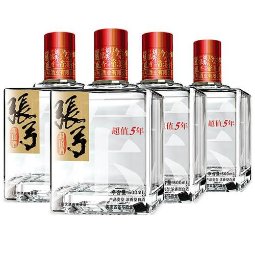 【中华老字号】张弓超值五年 52度500ml*4瓶浓香型纯粮食白酒整箱