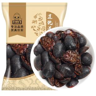 仙太医土鳖虫中药材500g土元药用土鳖虫干中华土鳖子地鳖虫可磨粉