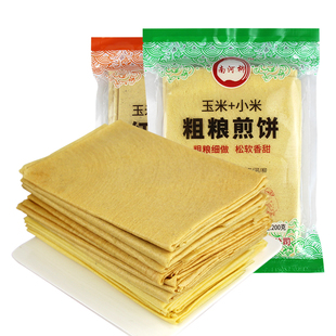 南河柳东北煎饼黑龙江特产小吃手工杂粮煎饼果子 卷饼速食200g