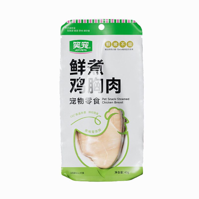 蒸煮鸡胸肉猫零食宠物猫咪蒸煮鸡肉营养补水增肥发腮狗狗通用健康