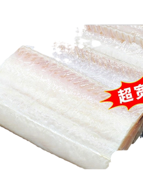 去鳞去内脏新鲜四指特大带鱼段