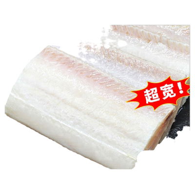 去鳞去内脏新鲜四指特大带鱼段
