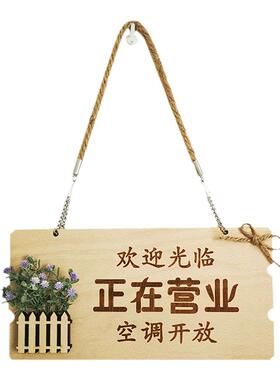 个性挂牌门牌欢迎光临二维码招牌