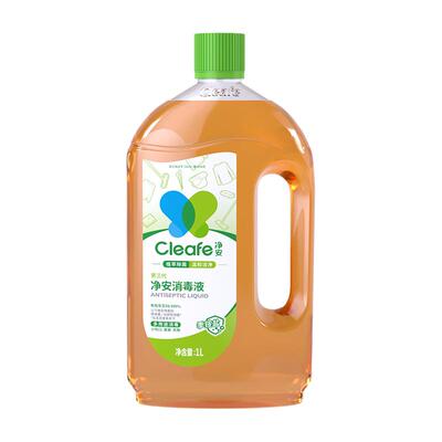 净安季铵盐消毒液消毒杀菌99.99%