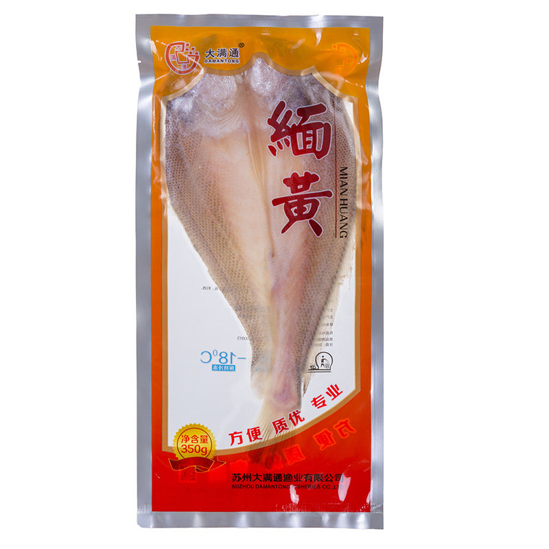 大满通腌制缅黄鱼半成品500g30条
