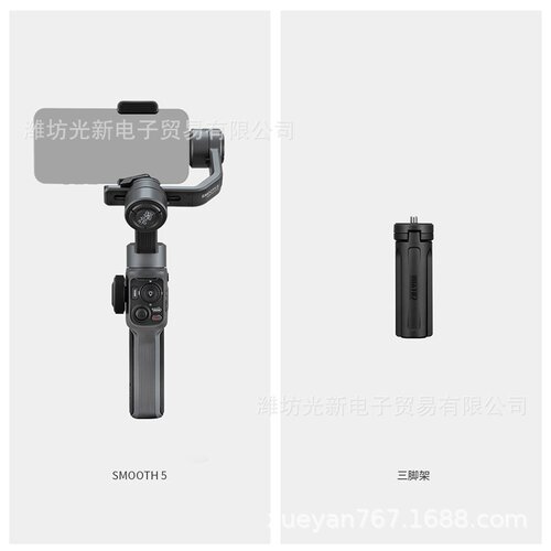 智云 zhi yun SMOOTH 5三轴手机稳定器 vlog摄影手持智能防抖云台