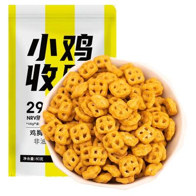 小鸡收腹健身解馋非油炸鸡肉脆片