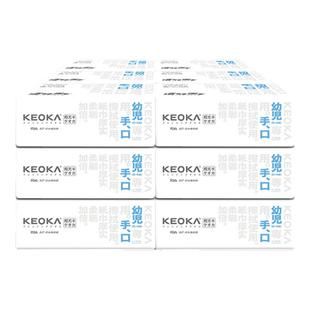 顶好面子幼儿320张5层加厚餐巾抽纸家庭实惠装卫生纸面巾纸20包