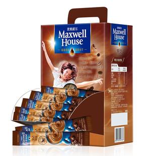 送杯麦斯威尔三合一速溶咖啡粉 原味特浓咖啡饮品纯100条装coffee