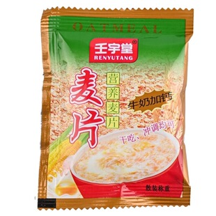 牛奶加钙营养麦片早餐食品学生即食代餐冲饮免煮燕麦片冲泡原味