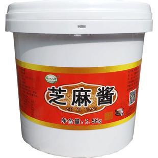 白河人家 芝麻酱 纯正宗商用大桶装 热干面 凉皮 火锅蘸料麻酱5斤