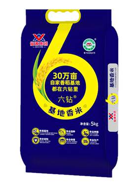 仙源6钻基地香米10斤仙桃大米