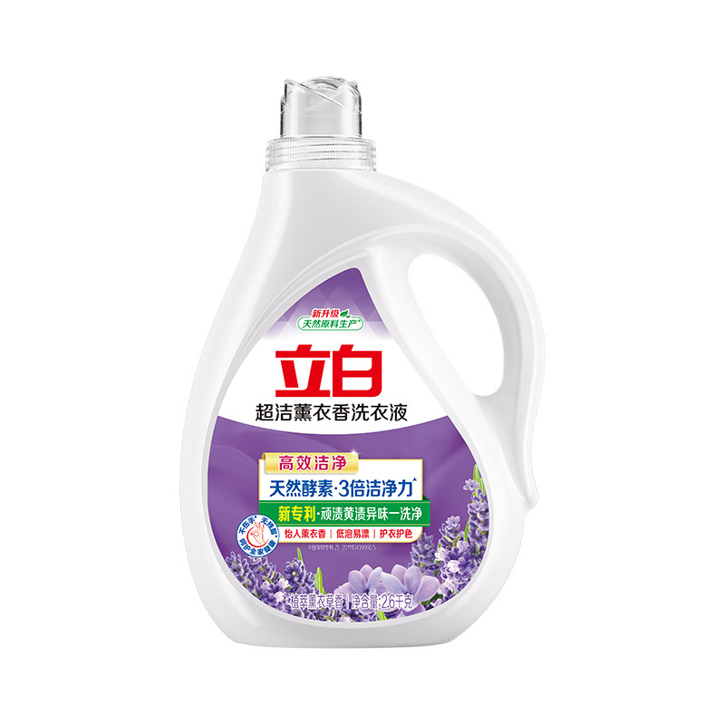 立白薰香洗衣液除菌去渍护色留香