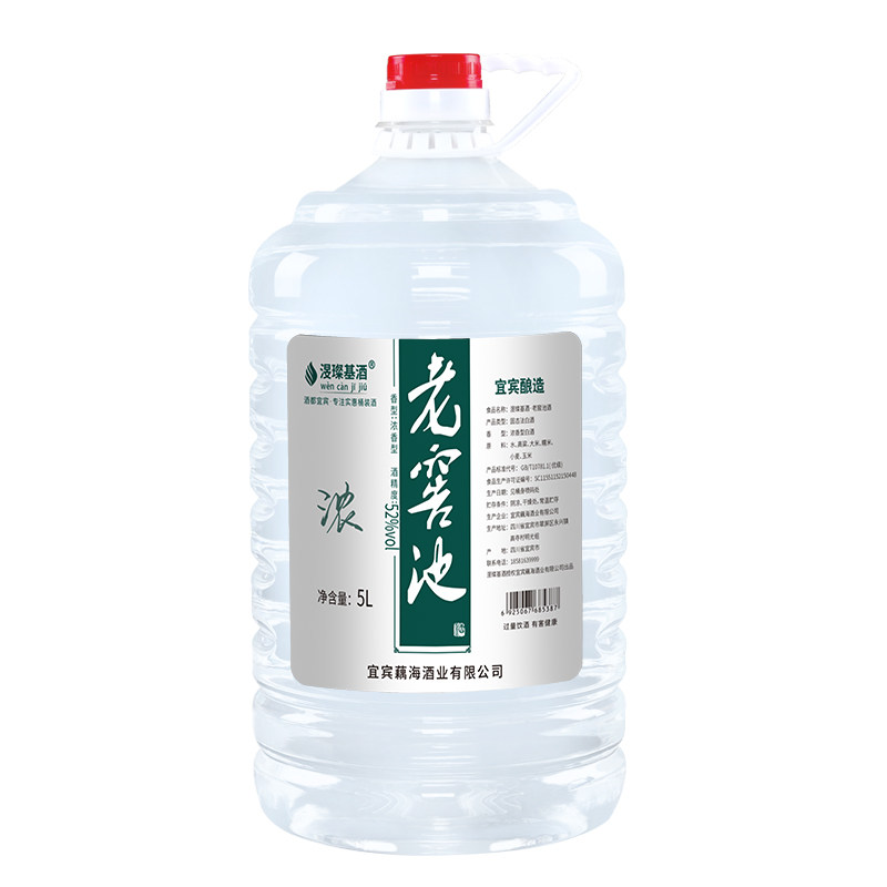 四川宜宾5L浓香型52度白酒