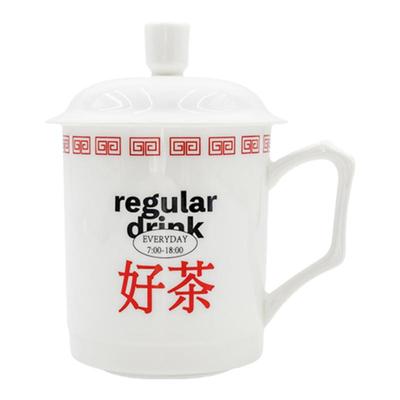 左咸敦道骨瓷茶杯送人礼品杯