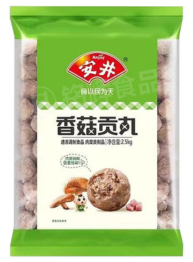 安井香菇贡丸2.5kg/包