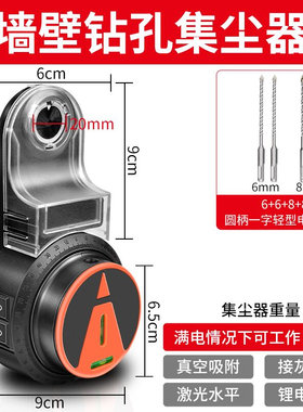 新品电钻孔集尘器家用电钻u头电锤C钻吹尘器墙面吸尘小型清灰吸灰