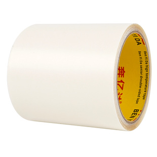 TPU透明修补贴篷布雨衣帐篷雨伞冲锋衣沙发电动车座椅下水裤游泳圈充气池城堡床垫破洞补丁修复强力防水胶带