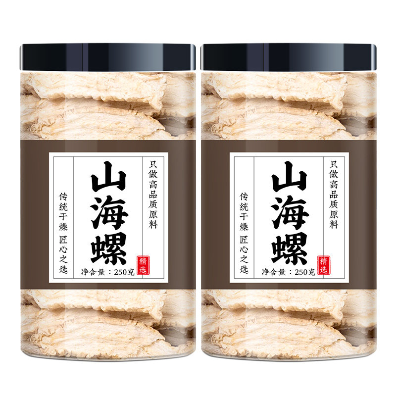 山海螺中药材正品500g土党参