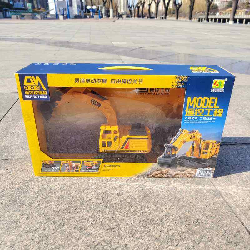 男孩六通道电动无线遥控礼盒挖掘机套装礼品遥控车儿童玩具培训班