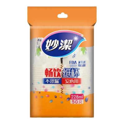 妙洁2000只加厚耐高温一次性纸杯