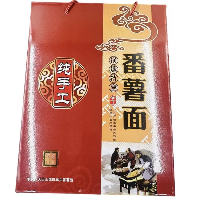 杭州临安番薯面农家手工地瓜粉丝