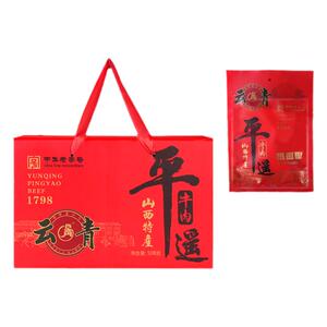 云青平遥牛肉508g礼盒装卤味熟食真空即食大块牛腿肉山西平遥特产