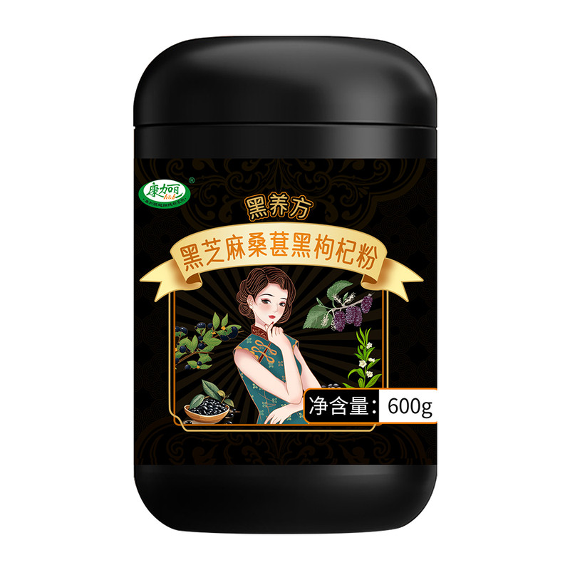康加丽黑芝麻桑葚黑枸杞粉粉冲饮