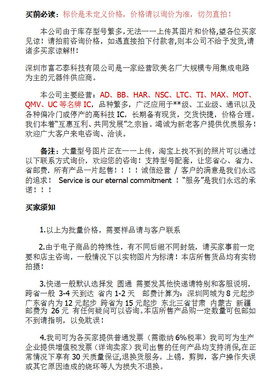 LT9611 封装QFN64 单通道/双通道 LONTIUM 转换器IC芯片 原装正品