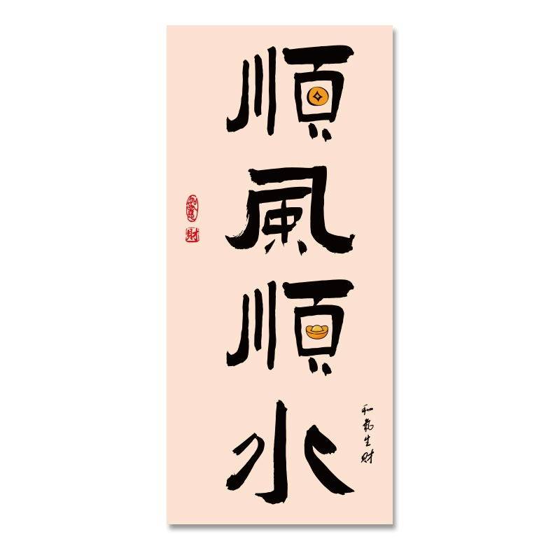棋牌室装饰画麻将馆麻雀房背景