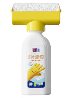 立邦大滚刷白墙修复乳胶漆