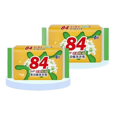 肥皂洗衣皂实惠装家用透明皂内衣皂柠檬草清香洗衣肥皂老牌子强效