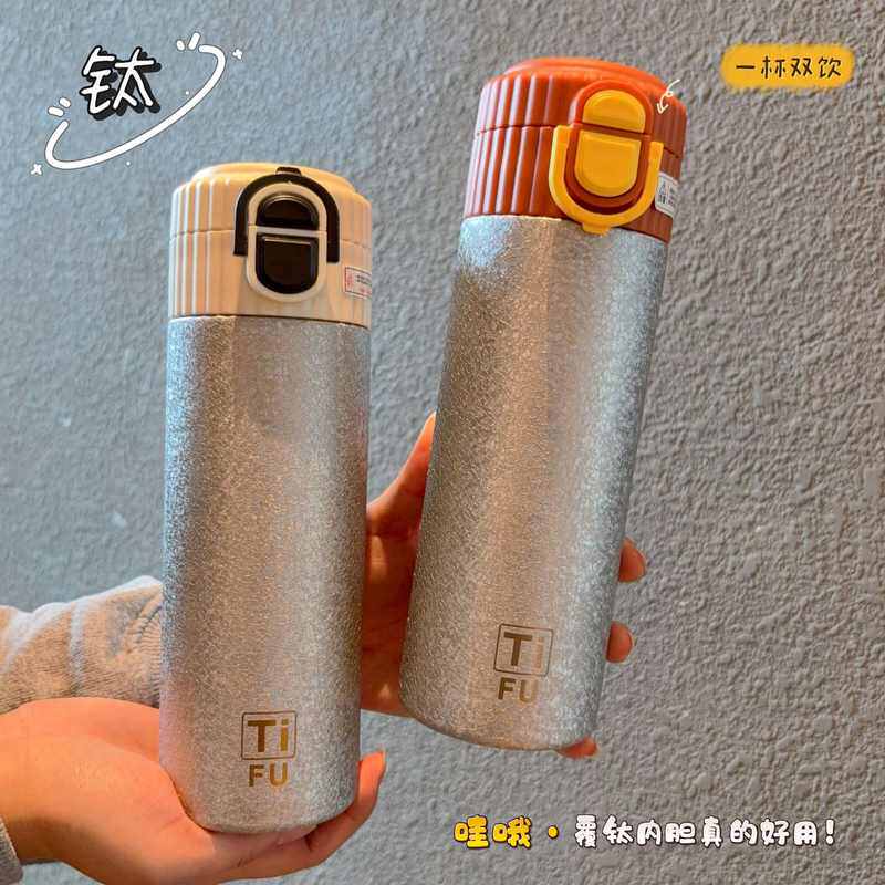新款覆钛保温水杯大容量钛车载办公家用弹跳男女盖杯子高端杯商务