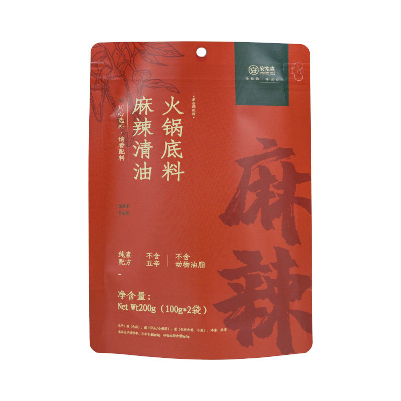 安家熹火锅底料汤底纯素无五辛