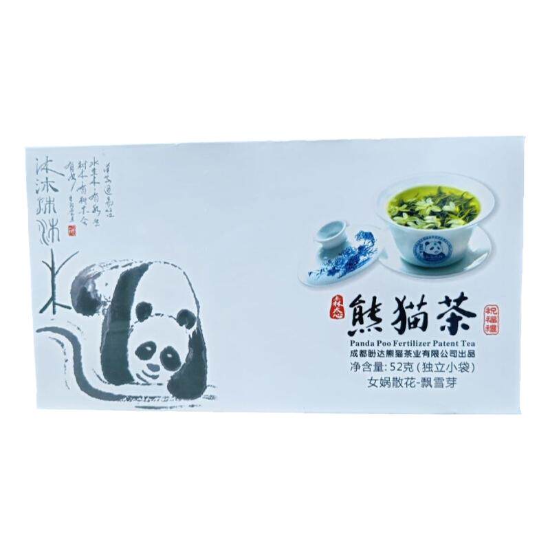 森态熊猫茉莉花茶飘雪芽52g礼盒