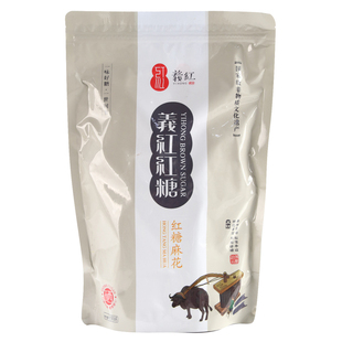 义红正宗义乌特产甘蔗现熬红糖麻花传统手工怀旧零食甜品糕点