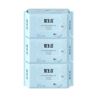 绿叶爱生活负离子磁动力卫生巾护垫155mm3包装干爽透气旗舰店正品