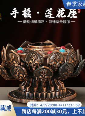 藏式手摇转筒底座藏族转金轮家用摆件手转转金筒底托莲花底座