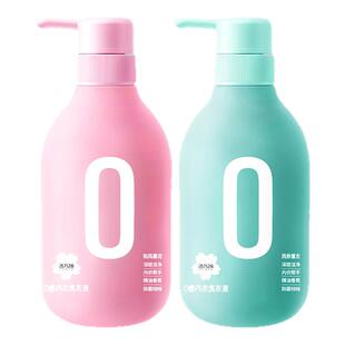 活力28花漾0感亲肤内衣洗衣液480g瓶装家用香氛去渍洗衣液旗舰店