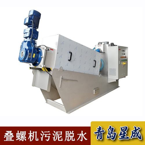 工业污水自动脱水机 造纸纸浆废水处理叠螺机 食品饮料废水处理